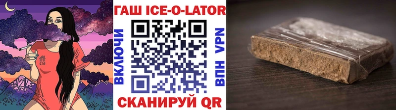 Купить наркотик аптеки Новозыбков Cocaine  АМФ  ГАШ  Меф  Alpha-PVP 