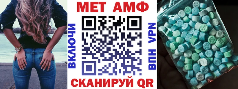 наркота  Новозыбков  АМФ Premium 