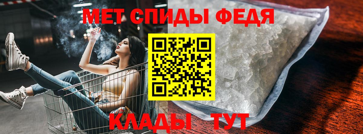 АМФЕТАМИН Premium Новозыбков