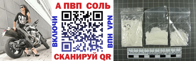 А ПВП крисы CK  Новозыбков 