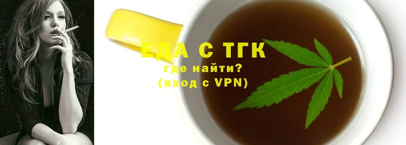 кракен вход  Новозыбков  Canna-Cookies конопля 