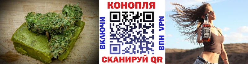 Cannafood марихуана  Новозыбков 