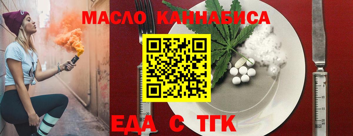 Canna-Cookies конопля Новозыбков