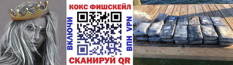 где купить наркоту  Новозыбков  Cocaine Columbia 