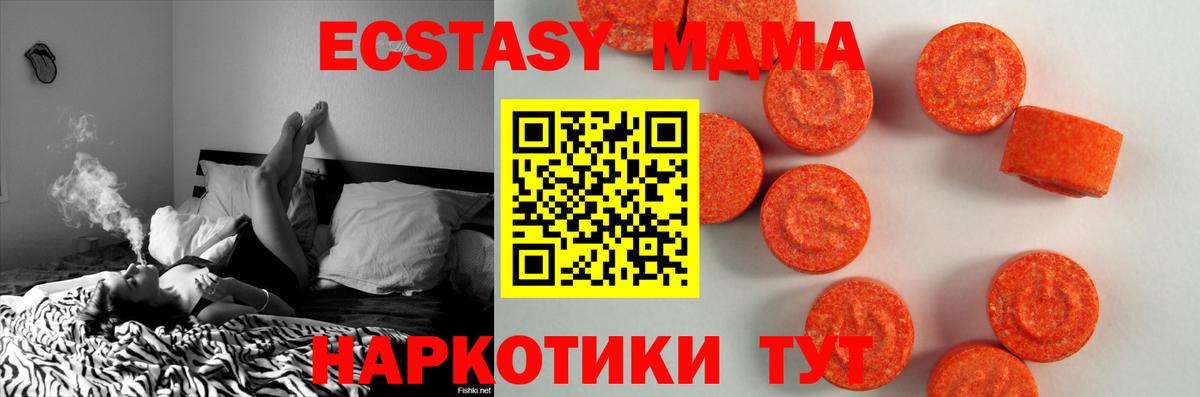 Новозыбков  ЭКСТАЗИ бентли  Вход с VPN  Ecstasy mix 