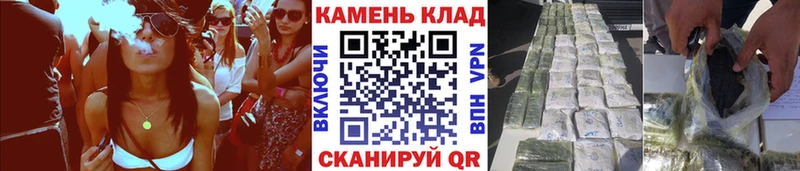 Гашиш Cannabis Новозыбков