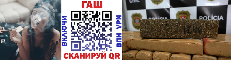Гашиш хэш  mega вход  Новозыбков  дарнет шоп 