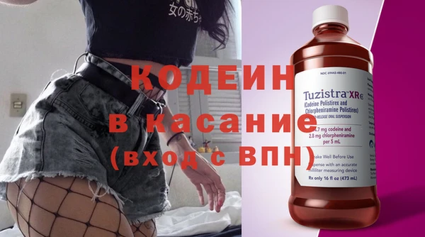 спайс Надым