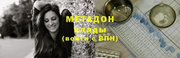 спайс Надым