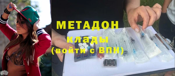 наркотики Наволоки