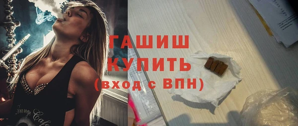 наркотики Михайлов