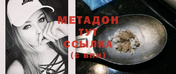 mix Навашино