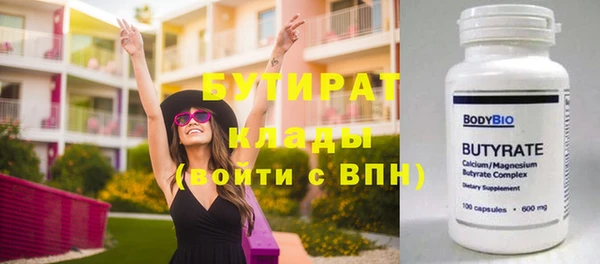 mix Навашино