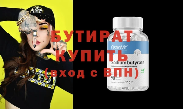 MDMA Сосновый Бор