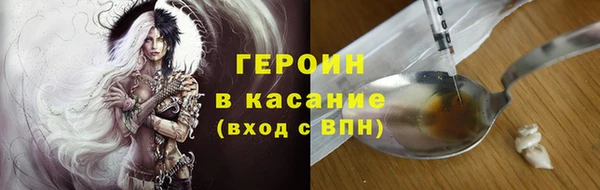 наркотики Наволоки