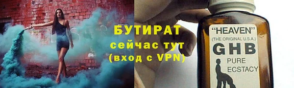 mix Навашино