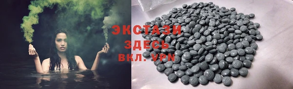 спайс Надым