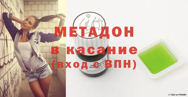спайс Надым