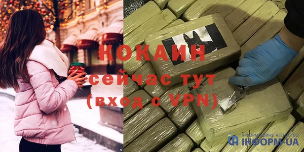 наркотики Наволоки