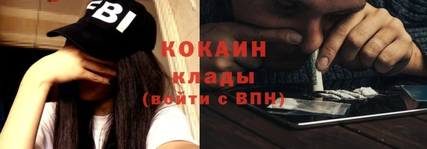 соль курить ск Михайловка