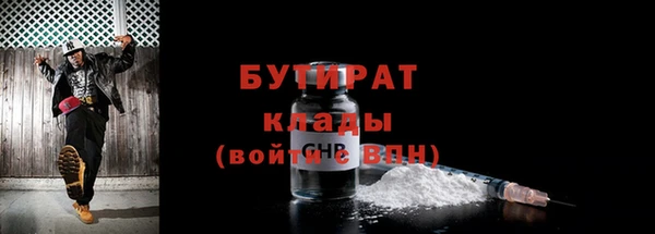 соль курить ск Михайловка