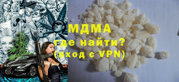 наркотики Михайлов
