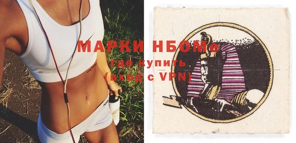 наркотики Наволоки