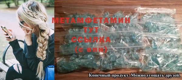 mix Навашино