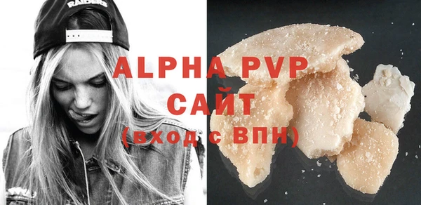 спайс Надым