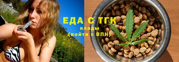 спайс Надым