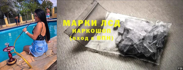 герыч Волосово