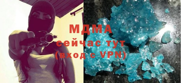 mix Навашино