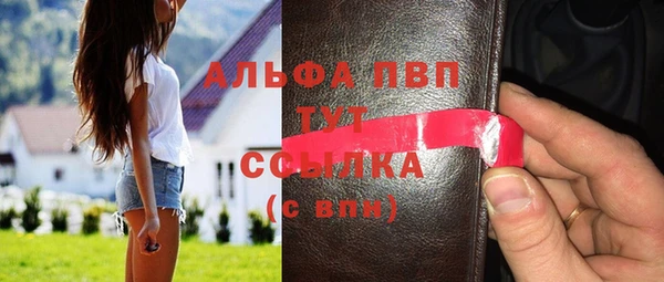 спайс Надым