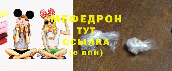 дурь Сосновоборск