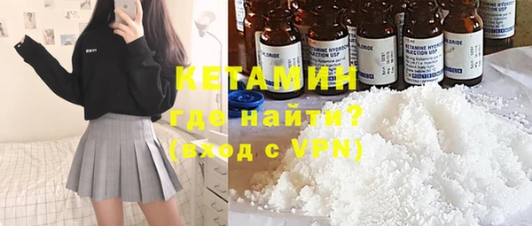 наркотики Наволоки