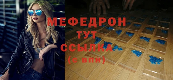 mix Навашино