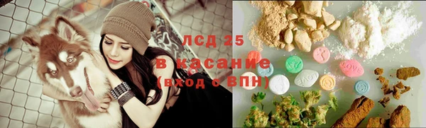 MDMA Сосновый Бор