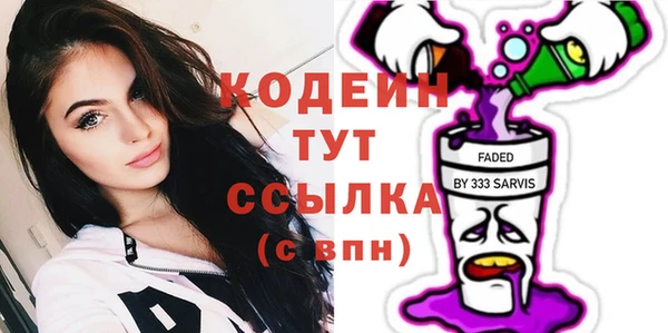 mix Навашино