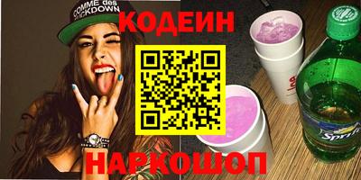 гашик Аргун