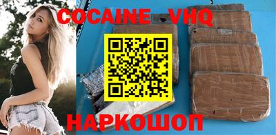 каннабис Апшеронск