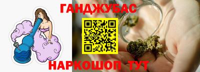 каннабис Апшеронск