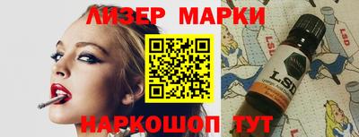гашик Аргун