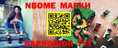 амфетамин Апрелевка