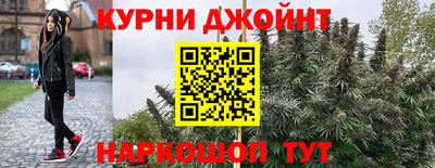 каннабис Апшеронск