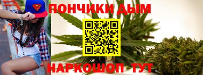 каннабис Апшеронск