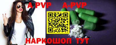 амфетамин Апрелевка