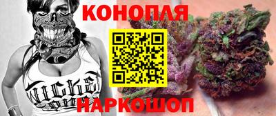 каннабис Апшеронск