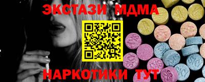 каннабис Апшеронск