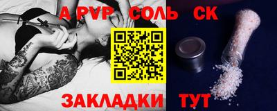 каннабис Апшеронск