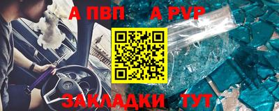 гашик Аргун